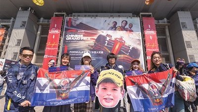 开云集团-今年F1何以成为青春嘉年华？|F1：狂飙飞车|青年报|红牛车队|飞驰人生3|赛车_新浪体育_新浪新闻